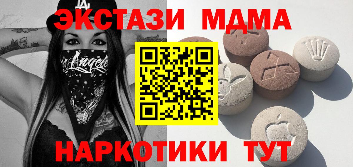 ЭКСТАЗИ таблы Владикавказ