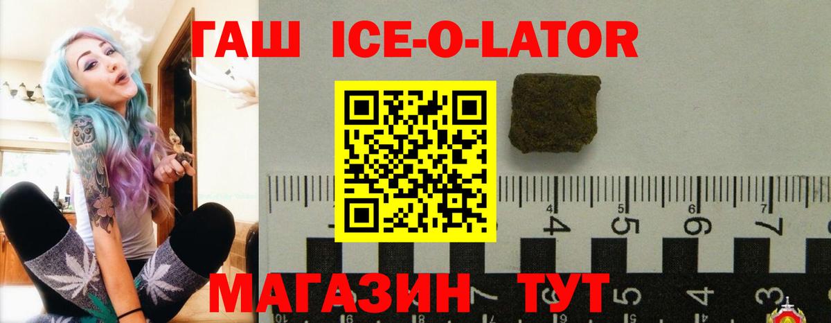 Владикавказ  ГАШИШ убойный  Вход с VPN 