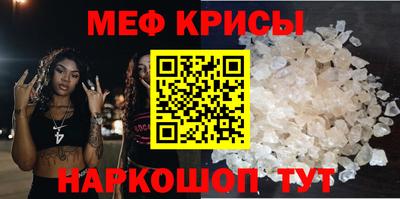 крисы Аргун