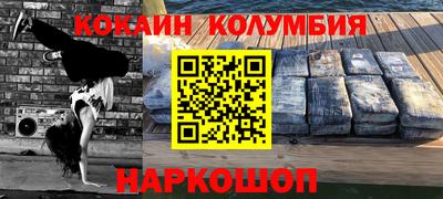 spice Апрелевка