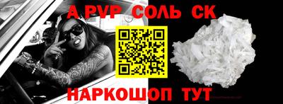 крисы Аргун