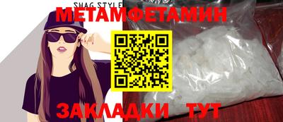 spice Апрелевка
