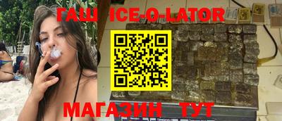 spice Апрелевка