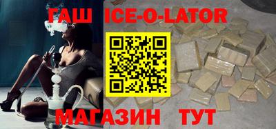 spice Апрелевка