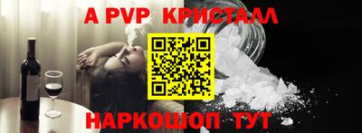 спайс Балашиха
