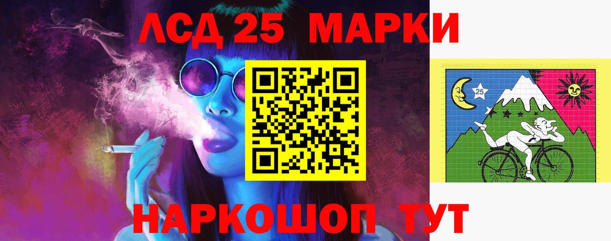 Владикавказ  LSD-25 экстази кислота  LSD-25 экстази кислота  Вход с VPN 
