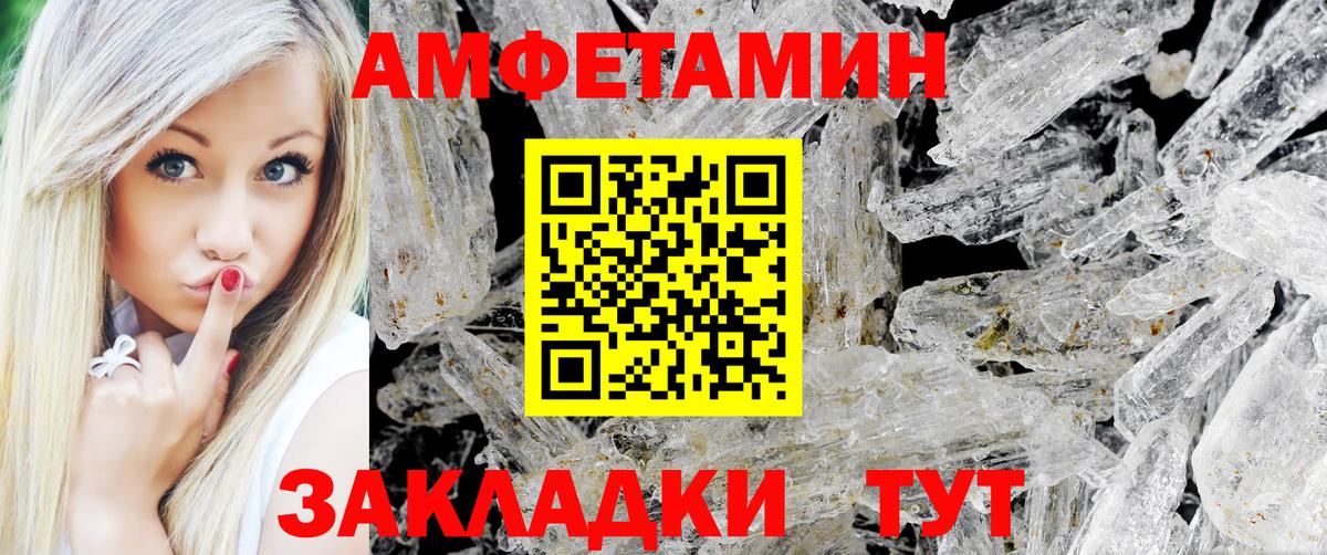 Первитин Декстрометамфетамин 99.9% Владикавказ