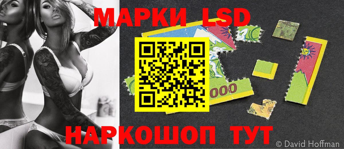 Марки N-bome 1500мкг Владикавказ