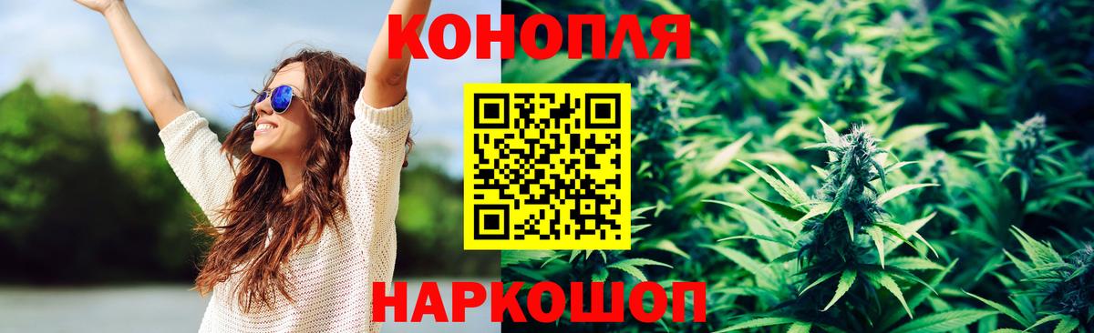 МАРИХУАНА White Widow  Конопля гибрид  Вход с VPN  Владикавказ  Шишки марихуана марихуана 