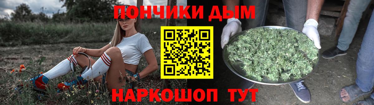 Конопля MAZAR Владикавказ